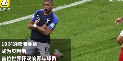  姆巴佩独造三球主导巴黎大胜昂热  