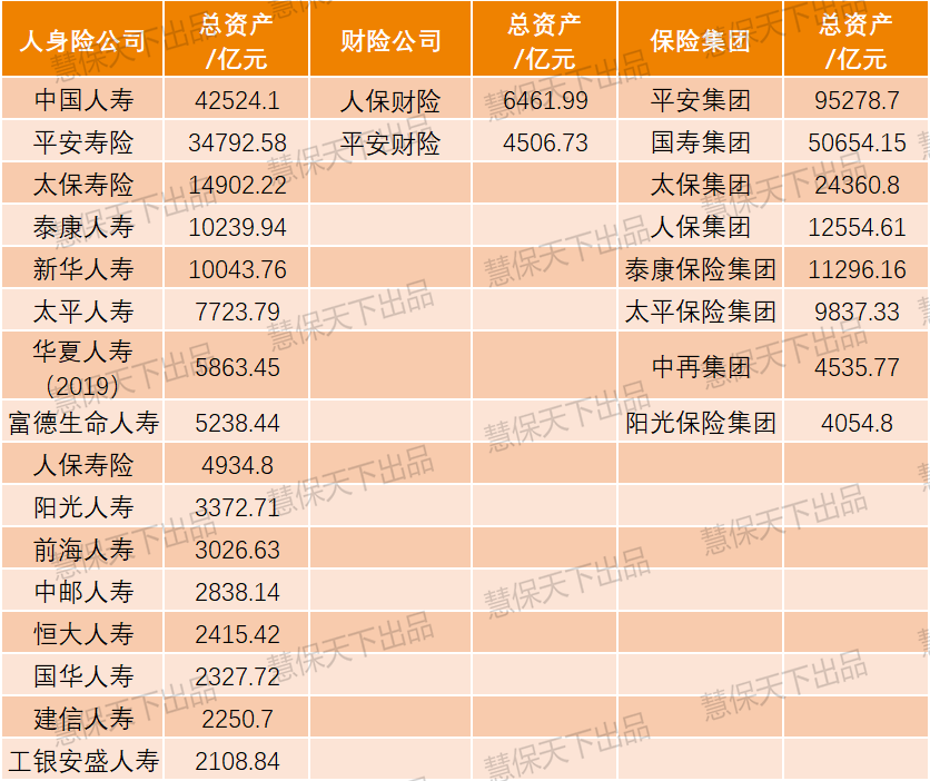  那不勒斯客场险平维罗纳，争四道路添变数  